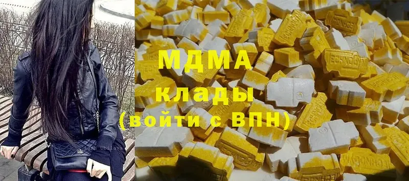 МДМА кристаллы  OMG ТОР  Рузаевка 